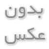 آموزش مکالمه زبان انگليسي